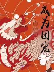斗罗：插手武魂殿，我带飞千仞雪