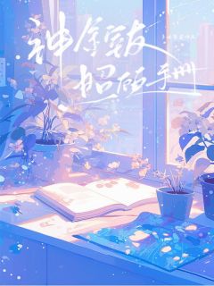 神金室友赐顾帮衬手册