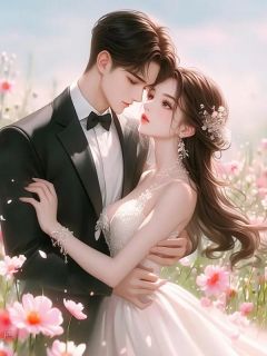 订亲宴，女友叫跑腿小妹替她当新娘