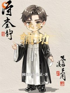 生成帮助