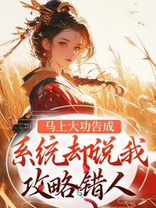 攻略错工具，跑路后我被雄竞了