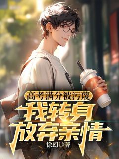 林诺更生逆袭