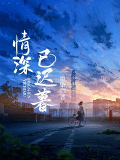 男朋友的小师妹