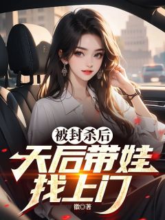 《被甩后，我一周一首霸榜金曲》小说全文出色章节收费试读（沈闲周挽）