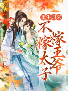 文婧姝刘禹延更生