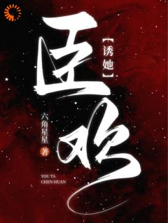 虐爱情深：猖狂大佬追妻火化场