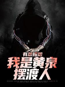 我活了几千年仍是奼女样子