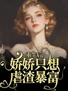 第一章就义的军官丈夫返来了