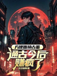 《巨能装的袋子苏默》大终局收费浏览 《巨能装的袋子苏默》最新章节目次