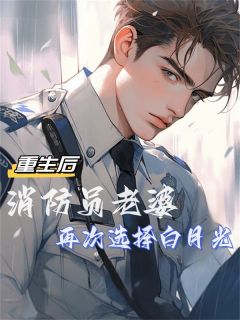 《第1章挑选沈依依》(沈依依江城)小说浏览by五花肉
