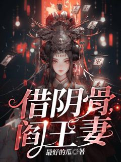 贺星斗九口血棺