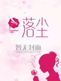死差别穴