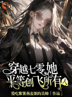六零学霸平常
