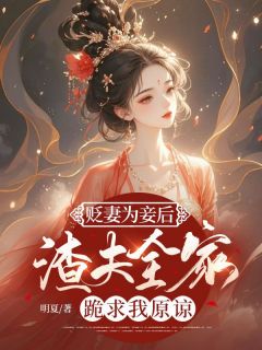 想求我转头？先问问君上吧
