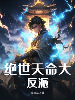 玄天宗升仙台仙鹤飞翔