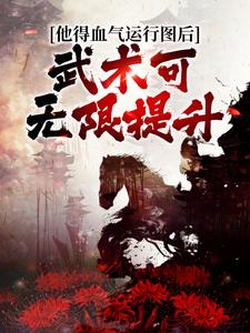 第一章天紧紧头