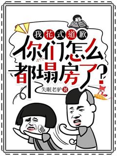 第一章绑定超等网红体系