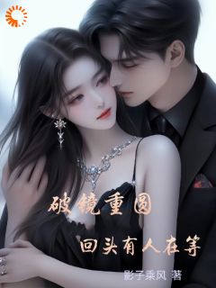 体系：想要变美就得旧爱新谈
