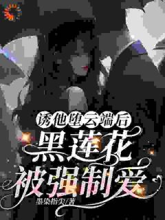 我费经心计心情害男朋友，他却笑了笑？