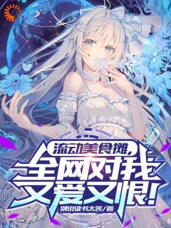 我的摆摊地址随机革新，网友破防了