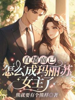 熏风姜粥粥
