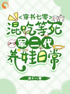 变成美男逃犯？题目不大