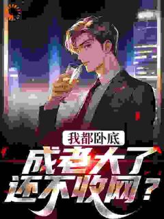平行天下蓝星陆乘风