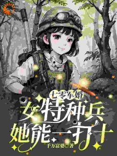 穿梭到七零年萧念念