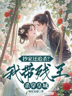 穿梭桑宁霍四郎