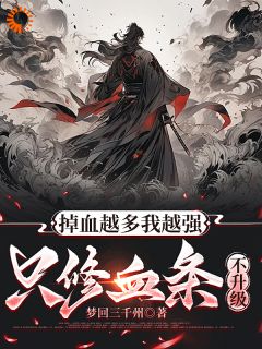 顾永夜不测穿梭残局