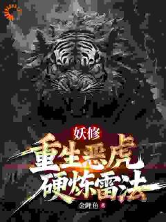 宿世身处于鬼魅浊世的玄苍