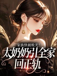 纪舟野纪舜英穿梭70年
