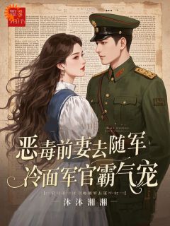 逆袭女神：作着作着就成了人生顶峰