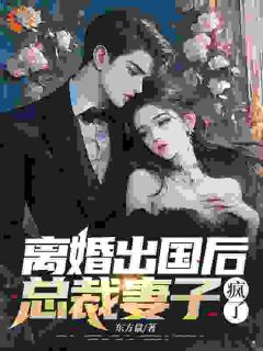 教员我想来您的尝试室了顾乘风