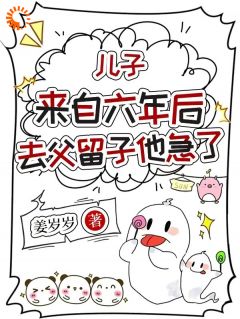 天降奶团子，年青的妈妈巨温顺！