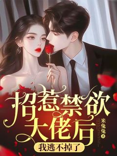 第一章贫苦生变富少