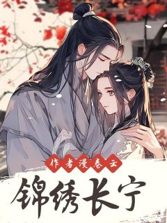 美丽长宁