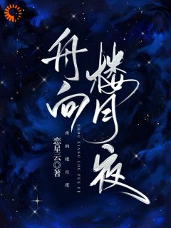 我断念后，他跪求我再爱他