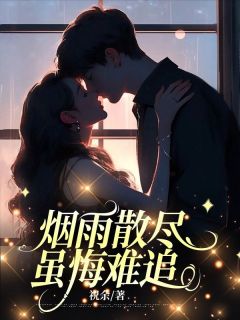 两人彼此搀扶乔瑾瑜