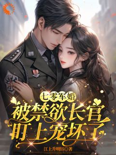 穿梭：猖狂囤货后我遁藏他的寻求