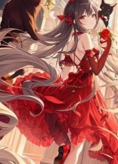 她为燃烬秋色来