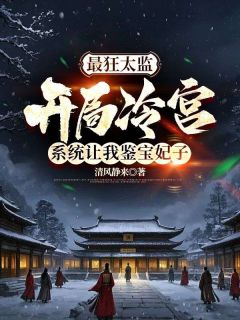 我便是刑棒
