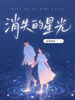 我是从小在朱门长大的狠毒假令媛