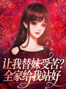 阮现现更生七零年月
