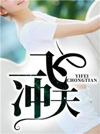 都会弃少狂婿