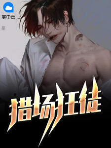 兵王返来