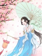 退婚以后沈家嫡女