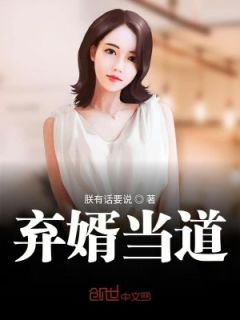 《云州嘉华旅店》大终局出色试读 《云州嘉华旅店》最新章节列表