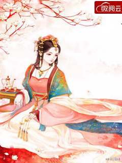 更生神医小甜妻