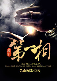 《隔代不相见》小说章节目次收费浏览 二不见白玉轮小说浏览